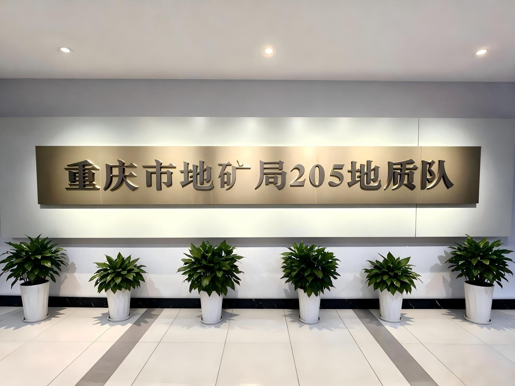 微信图片_20260810162111_232_142